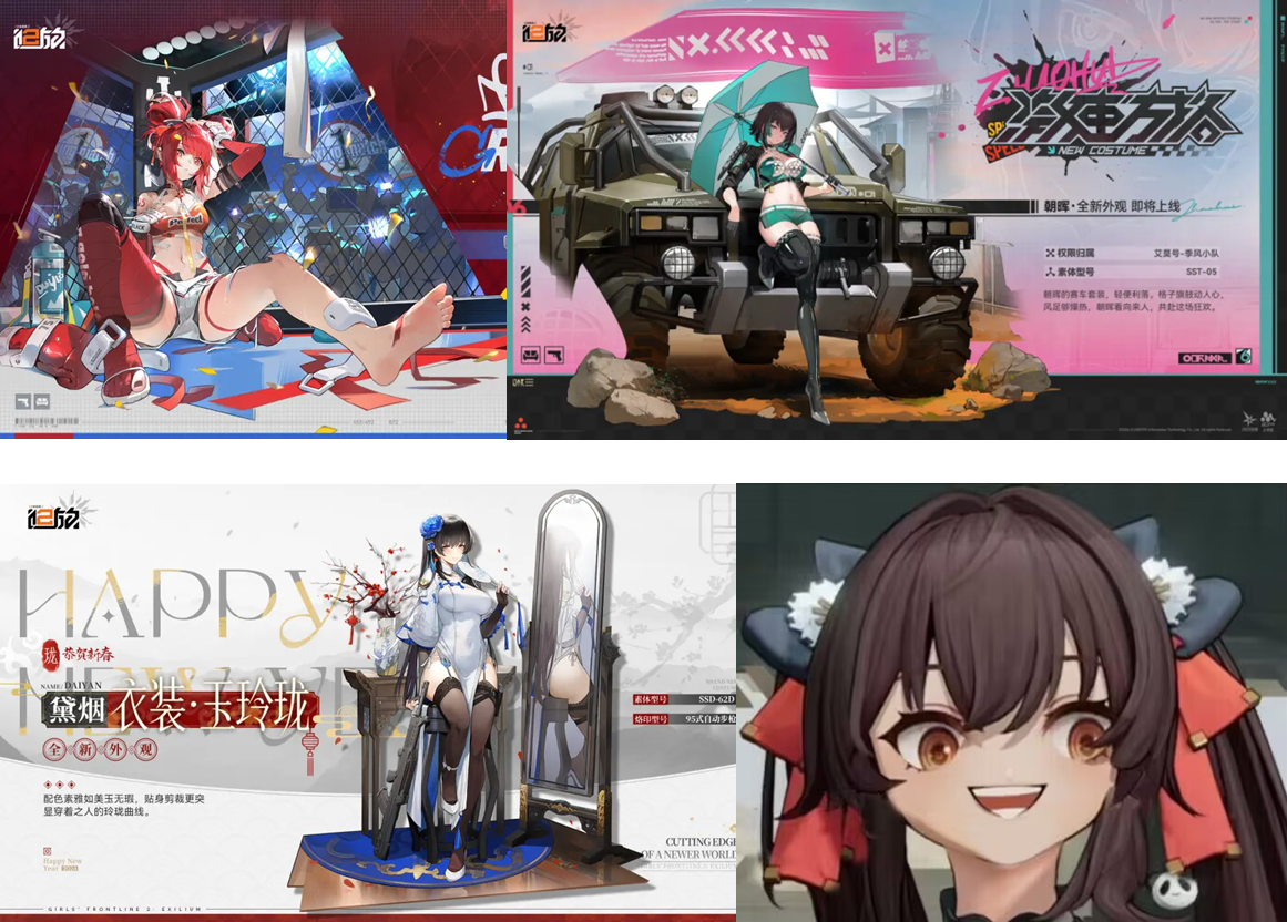 《少女前线2:追放》官方社区
