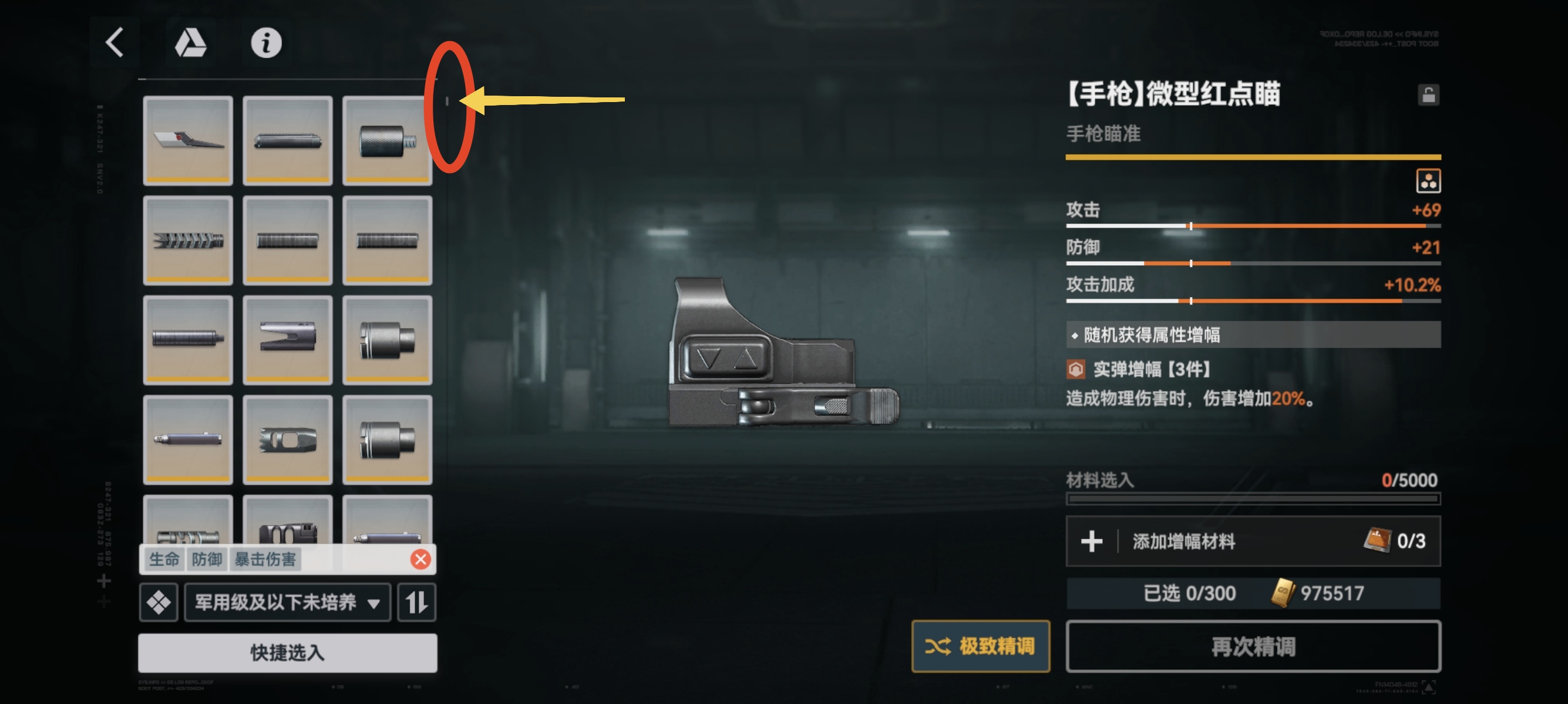 《少女前线2:追放》官方社区
