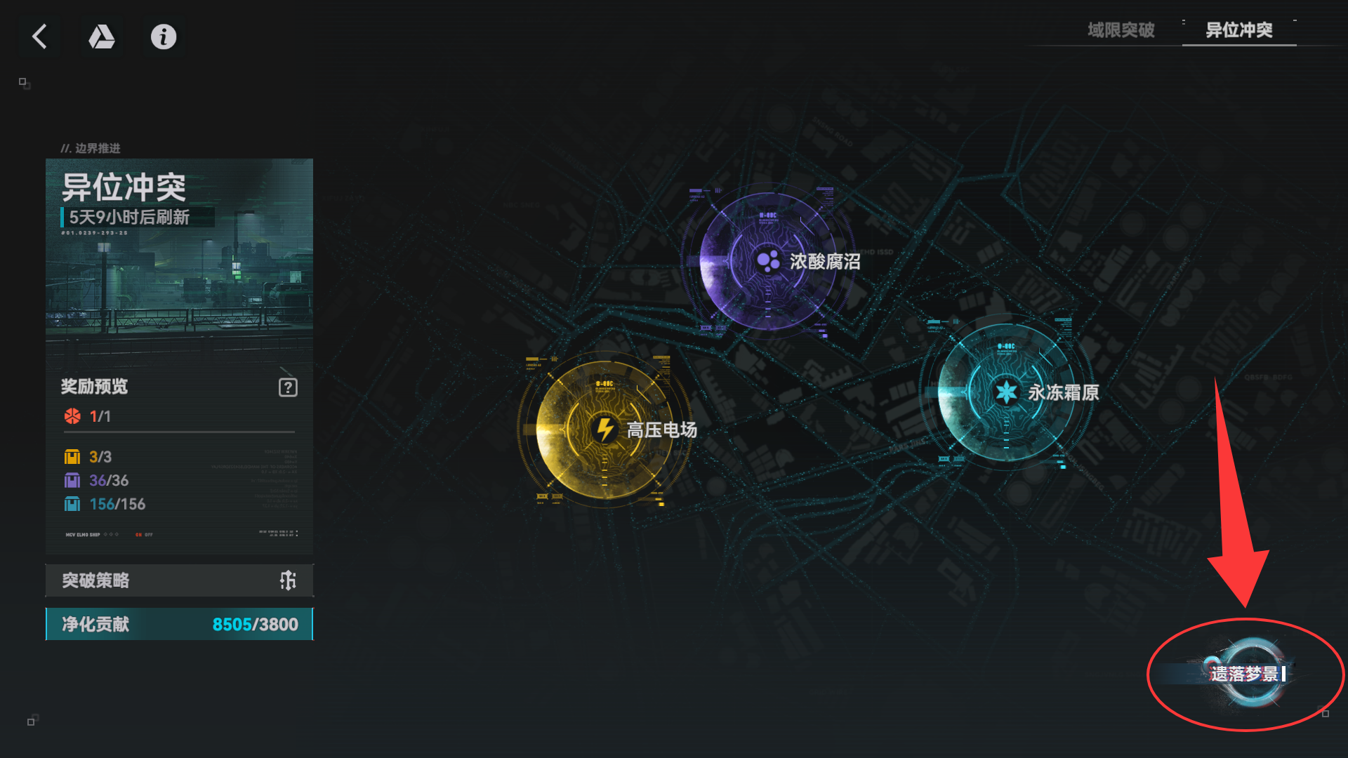 《少女前线2:追放》官方社区