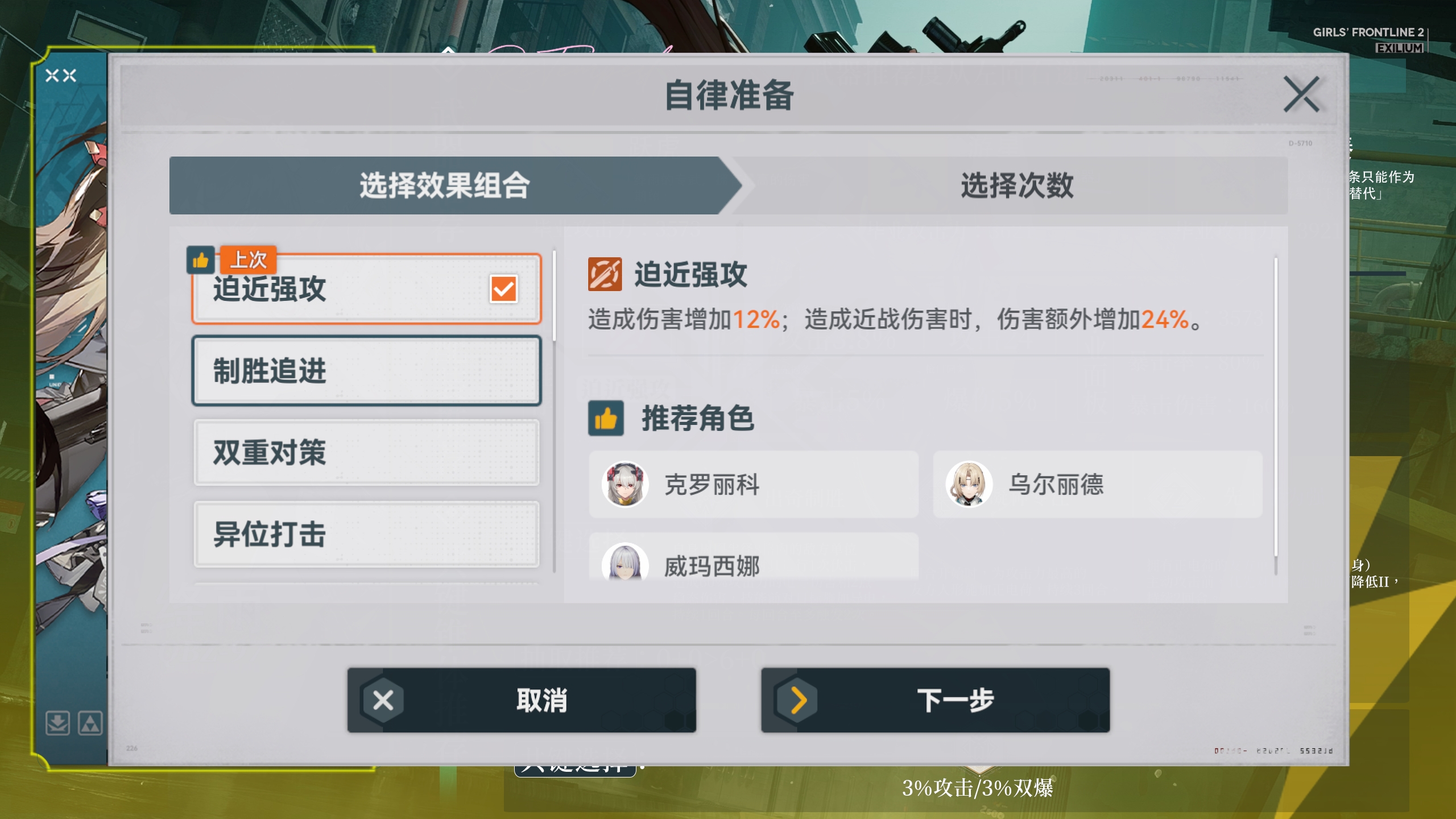 《少女前线2:追放》官方社区
