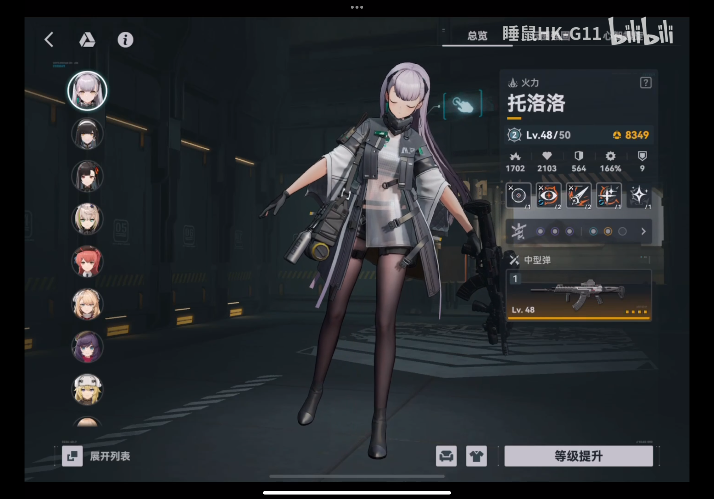 《少女前线2:追放》官方社区
