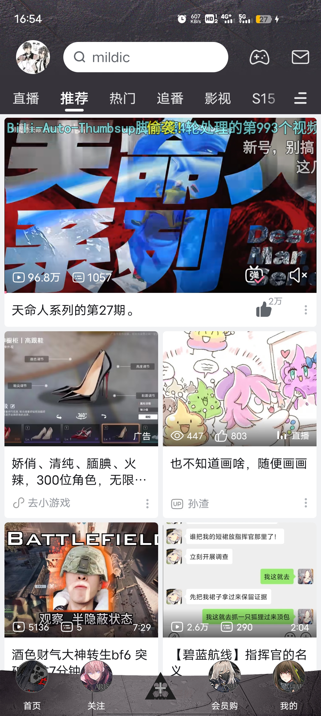 《少女前线2:追放》官方社区