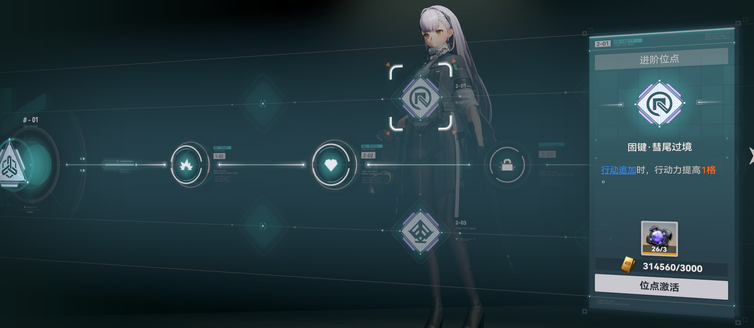 《少女前线2:追放》官方社区