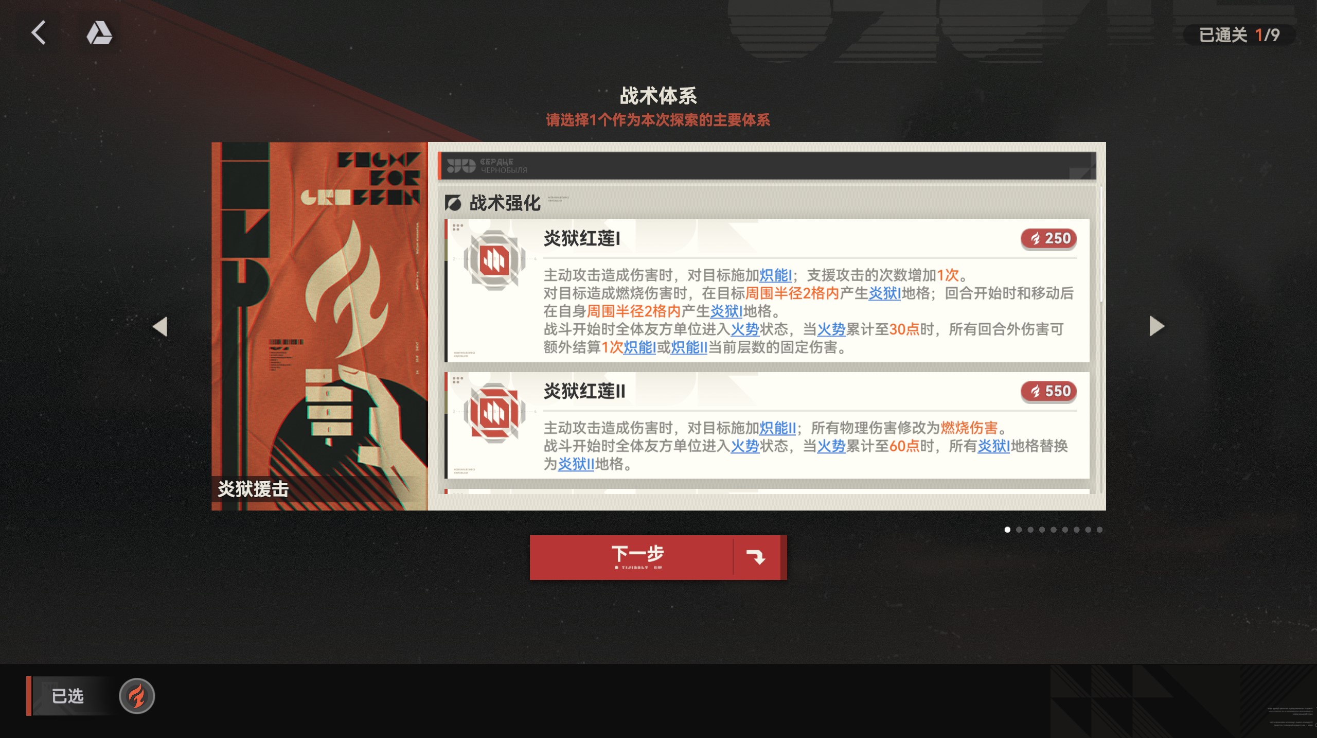 《少女前线2:追放》官方社区