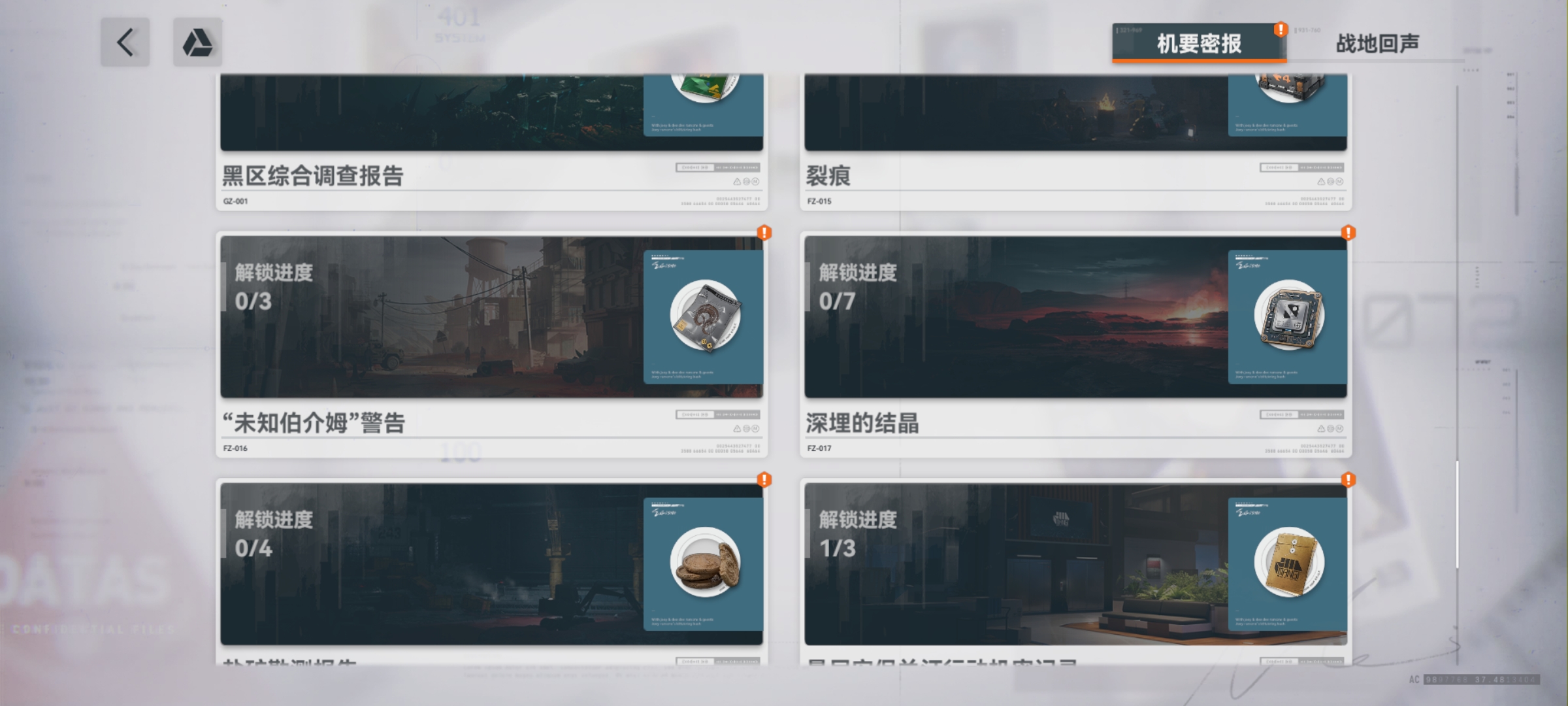 《少女前线2:追放》官方社区