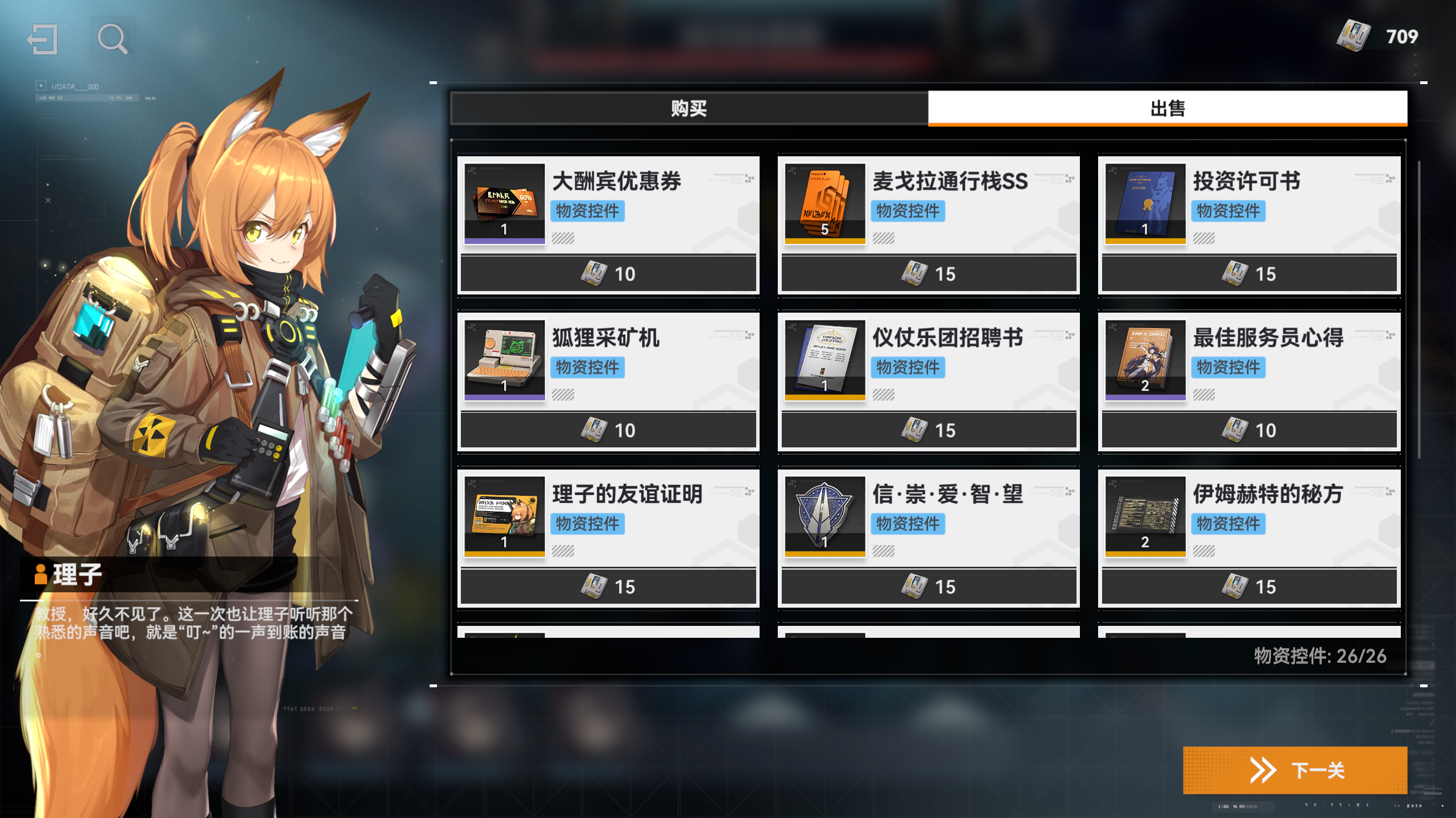 《少女前线2:追放》官方社区
