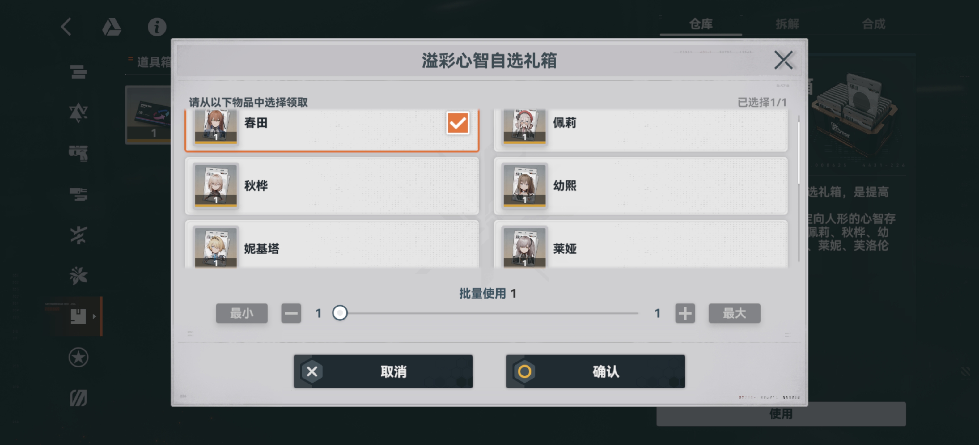 《少女前线2:追放》官方社区