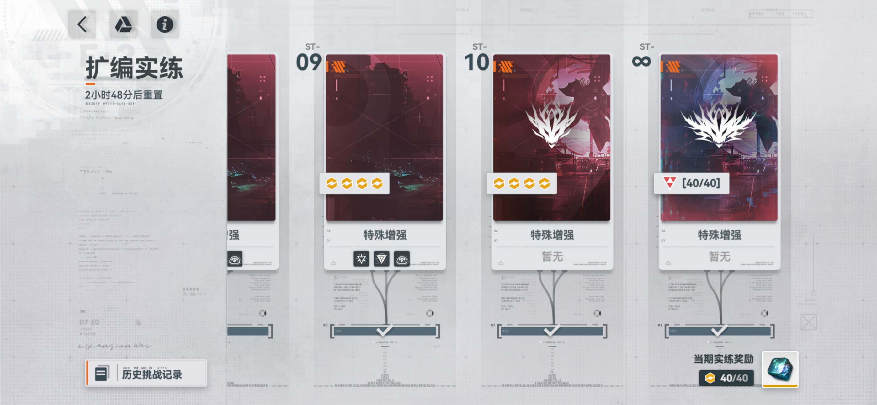 《少女前线2:追放》官方社区