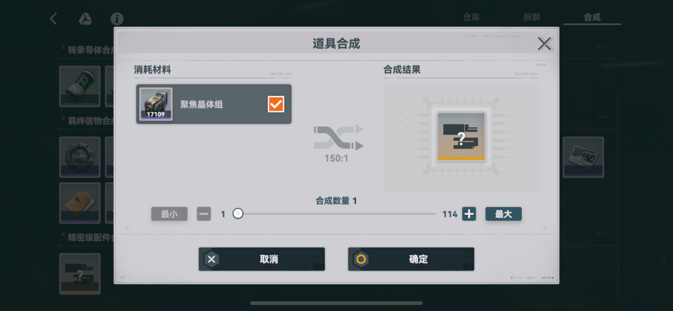 《少女前线2:追放》官方社区