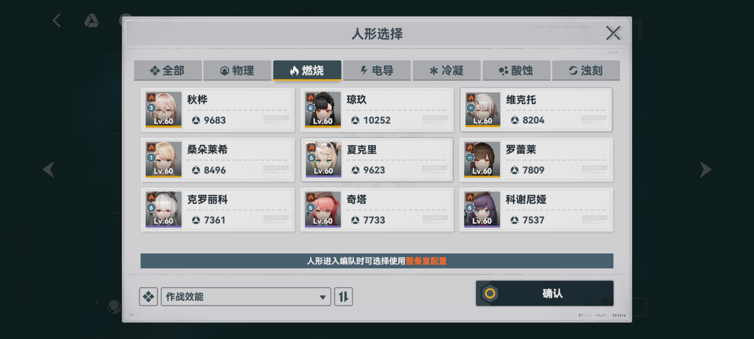 《少女前线2:追放》官方社区