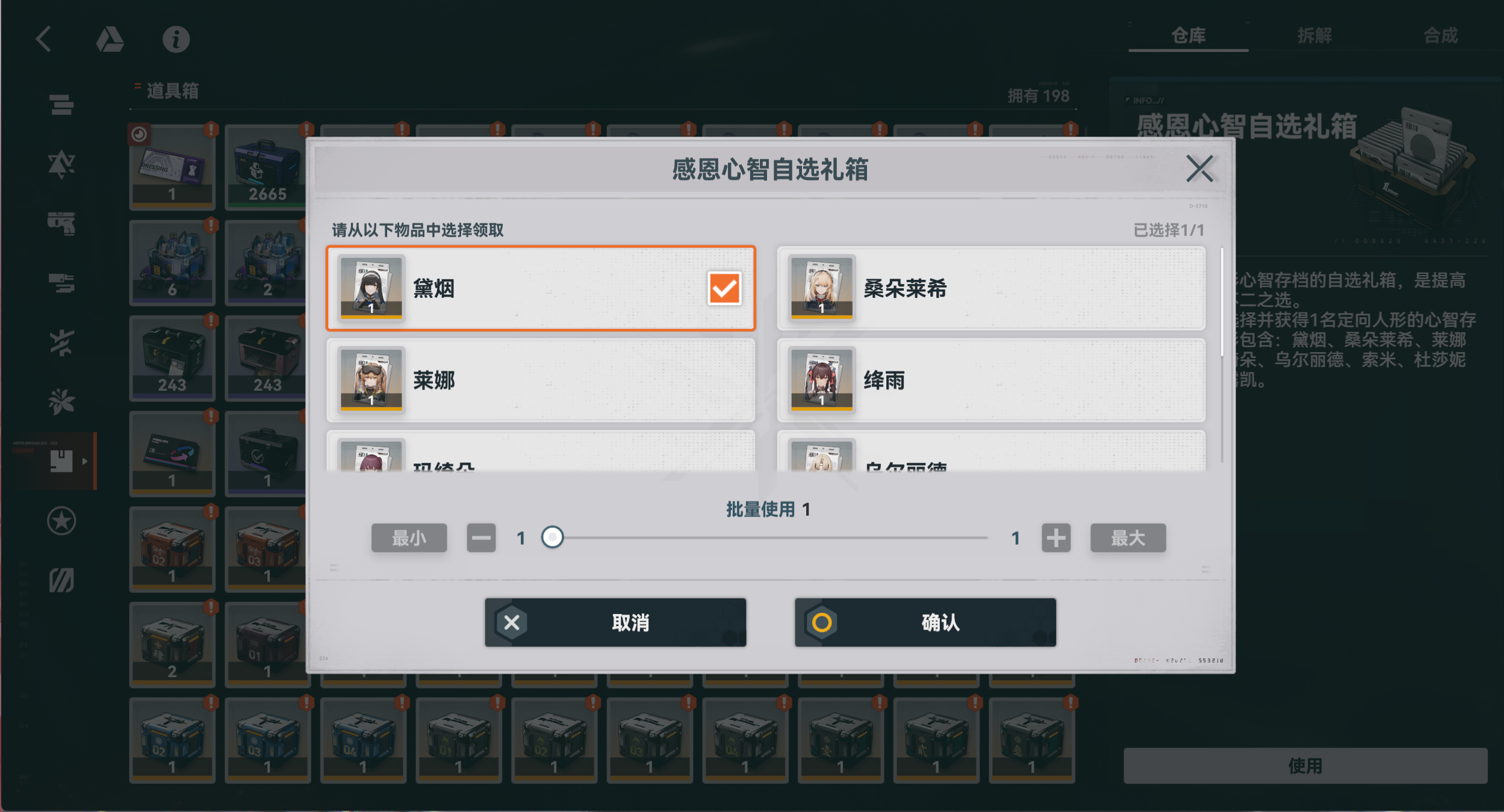 《少女前线2:追放》官方社区