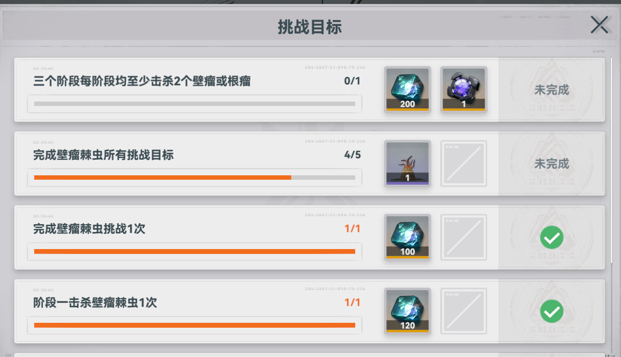 《少女前线2:追放》官方社区