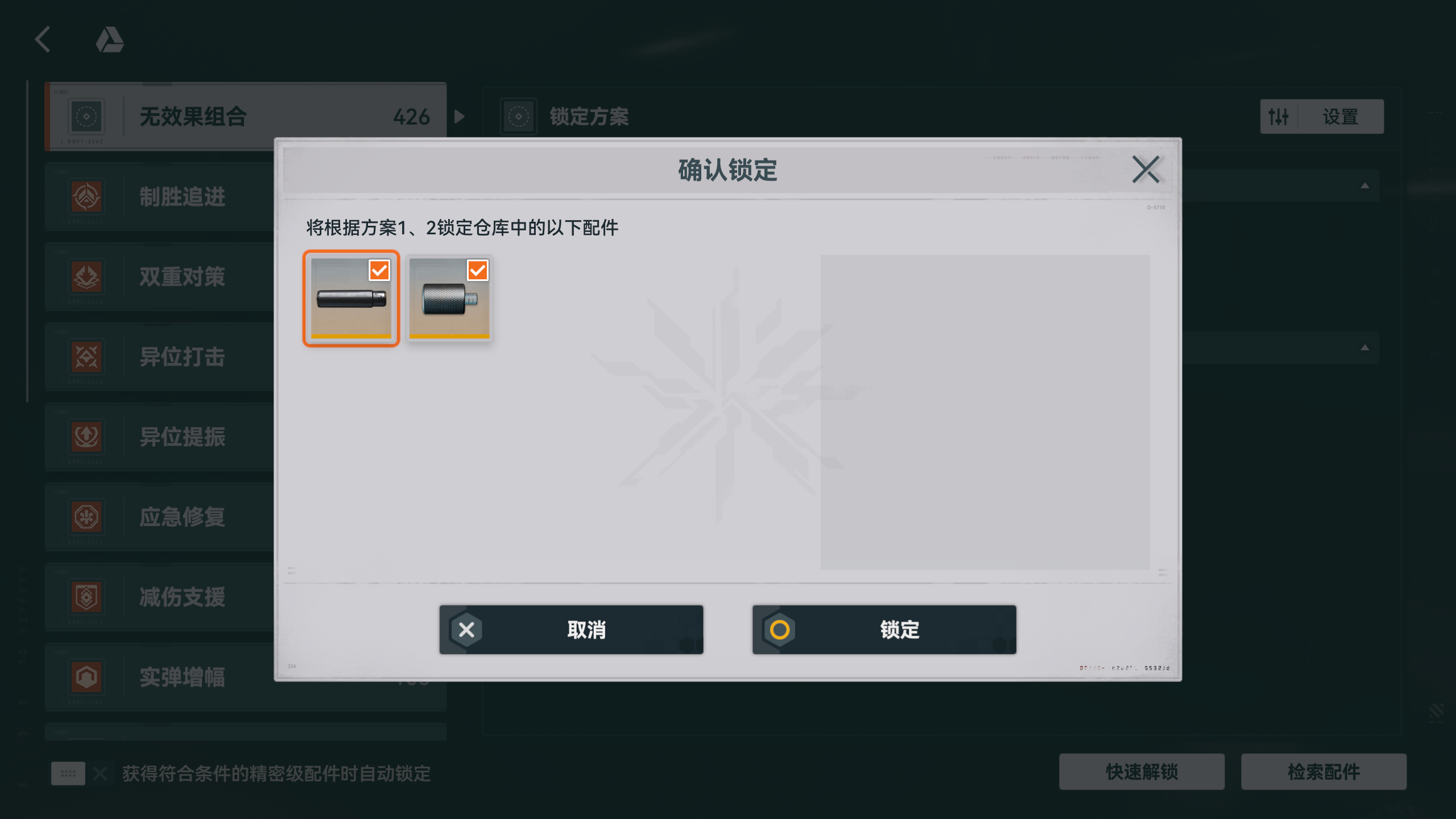 《少女前线2:追放》官方社区