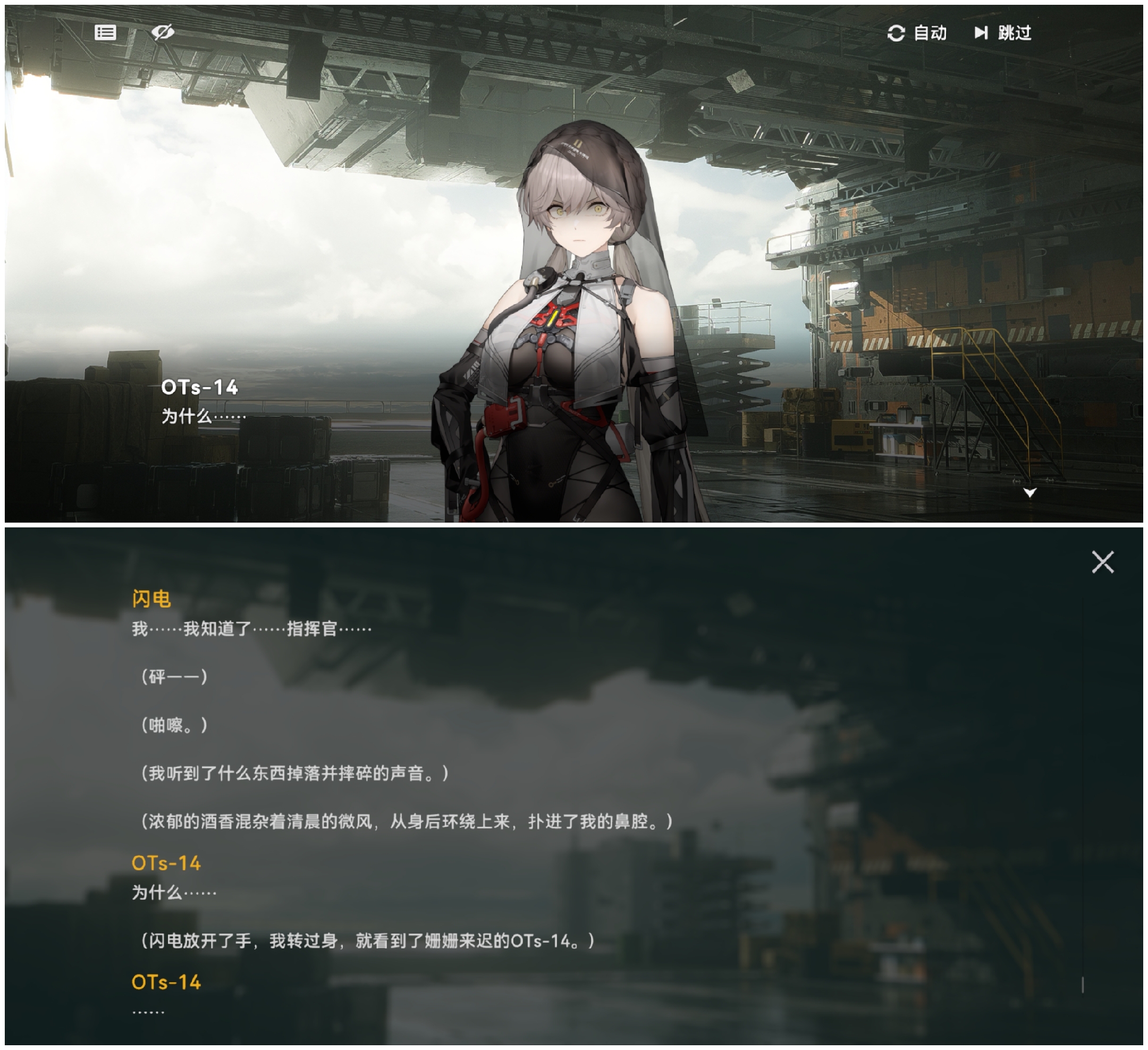 《少女前线2:追放》官方社区