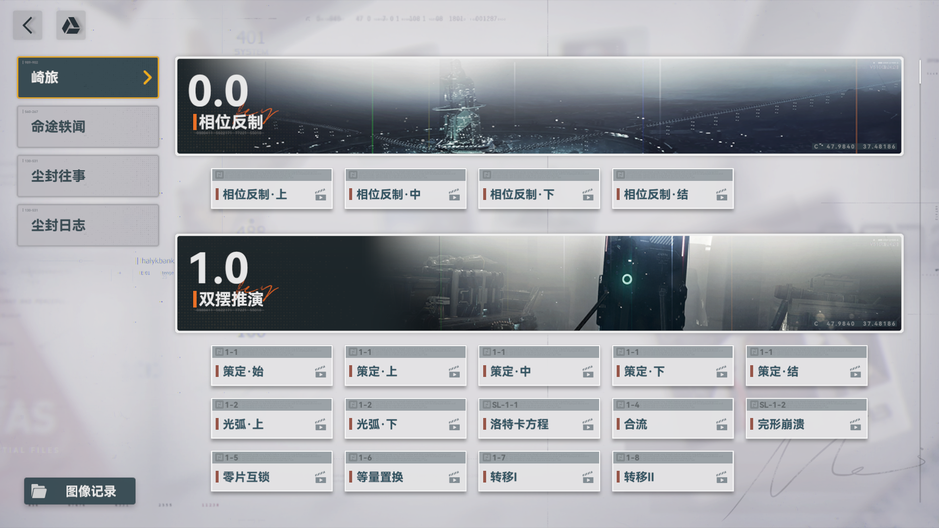 《少女前线2:追放》官方社区