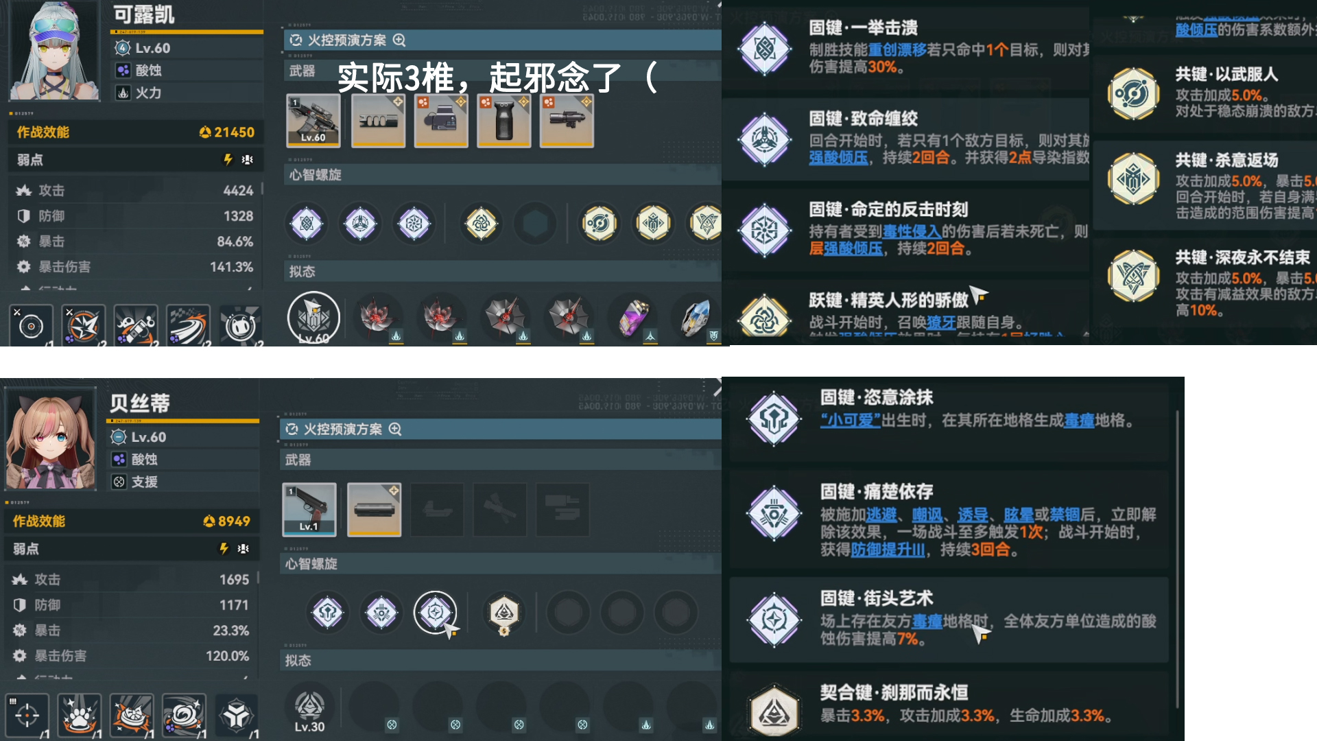 《少女前线2:追放》官方社区
