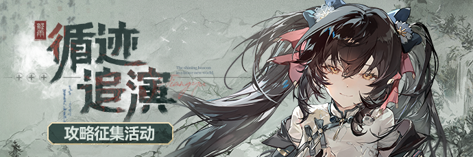 《少女前线2:追放》官方社区